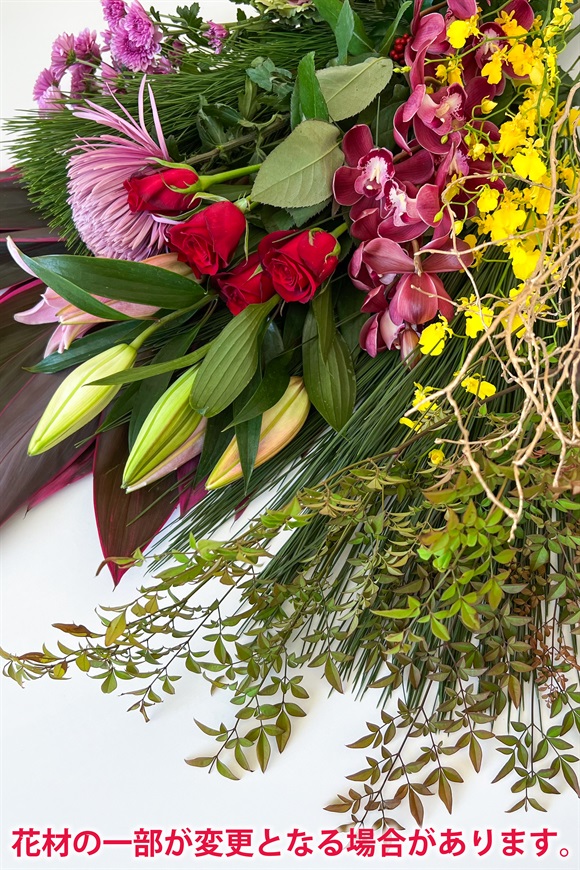 2026年「寿」　お正月花材セット（和花＆洋花MIX）　